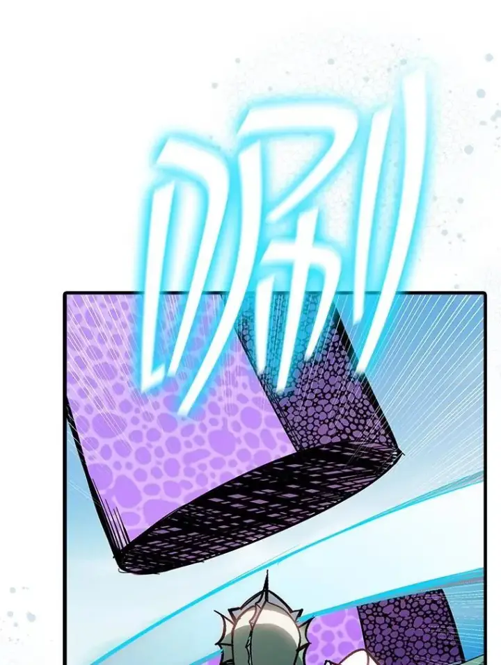 漫画《SSS级隐藏大佬》118.发起总攻第94张图