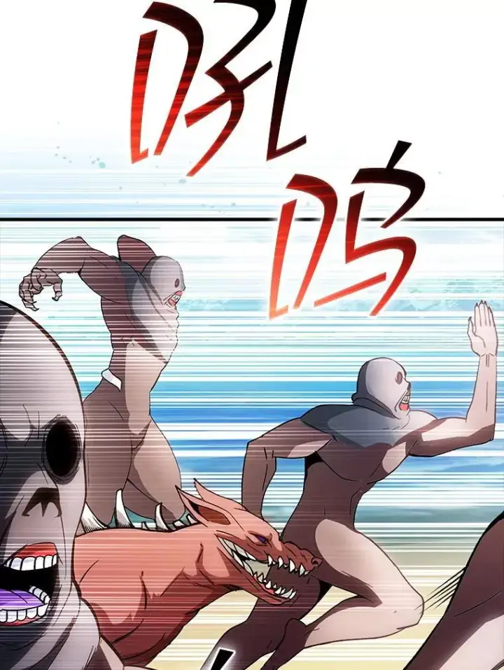漫画《SSS级隐藏大佬》118.发起总攻第96张图