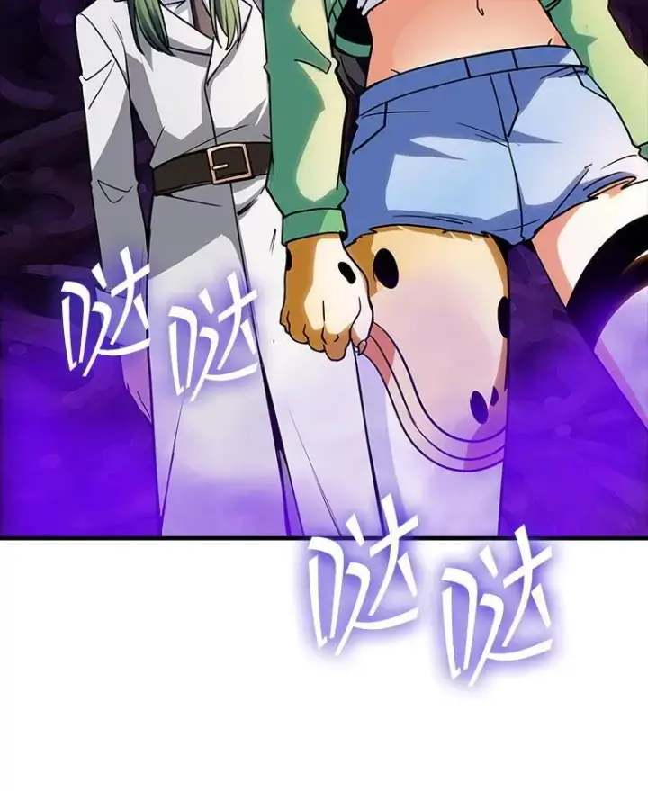 漫画《SSS级隐藏大佬》119.大扫除第10张图