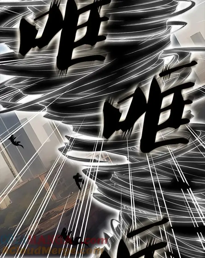 漫画《SSS级隐藏大佬》119.大扫除第105张图