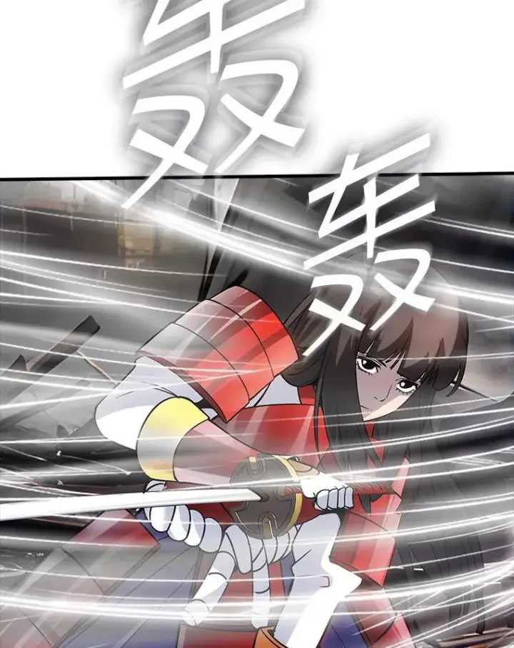 漫画《SSS级隐藏大佬》119.大扫除第107张图