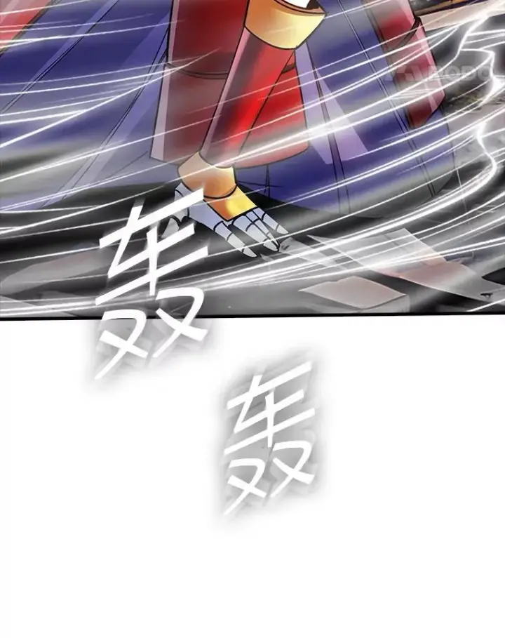 漫画《SSS级隐藏大佬》119.大扫除第108张图