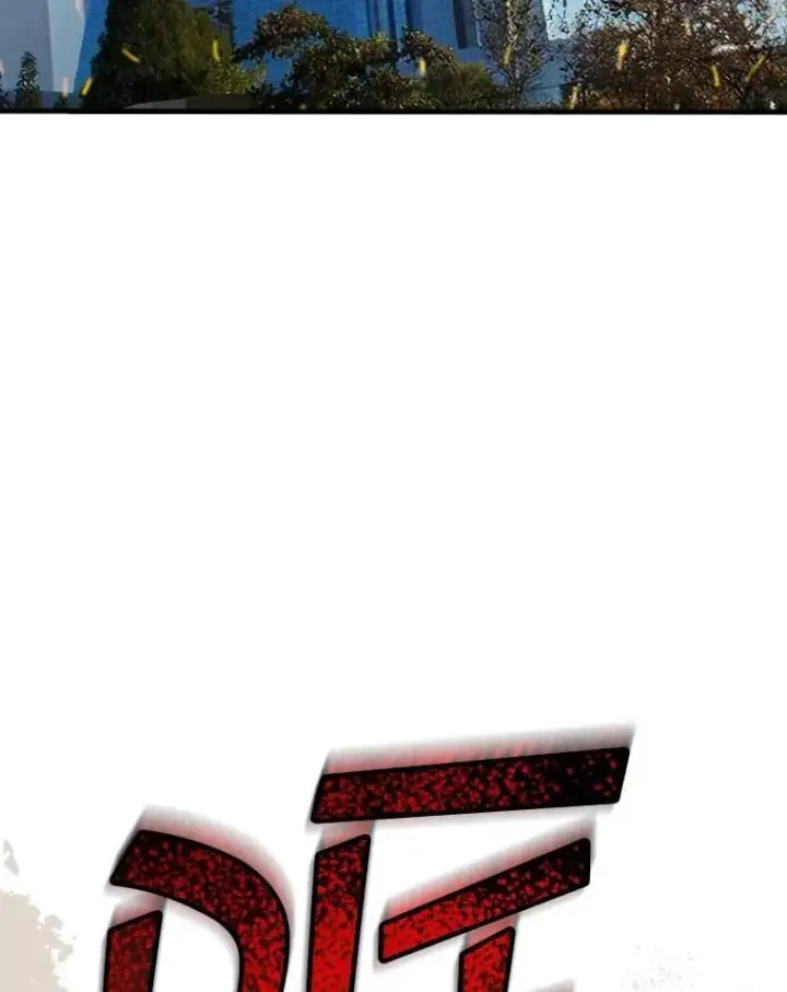 漫画《SSS级隐藏大佬》119.大扫除第112张图
