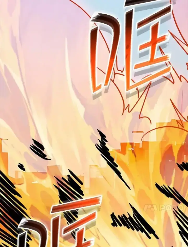 漫画《SSS级隐藏大佬》119.大扫除第124张图