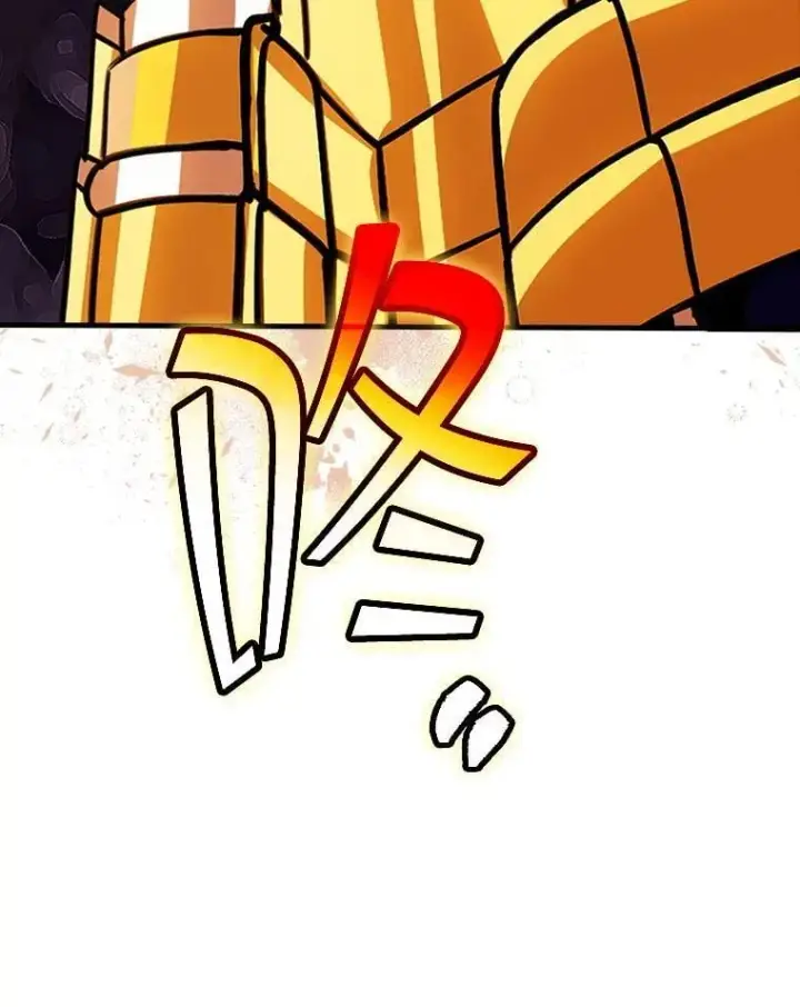 漫画《SSS级隐藏大佬》119.大扫除第130张图