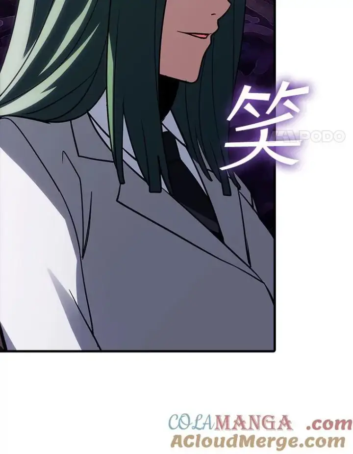 漫画《SSS级隐藏大佬》119.大扫除第45张图