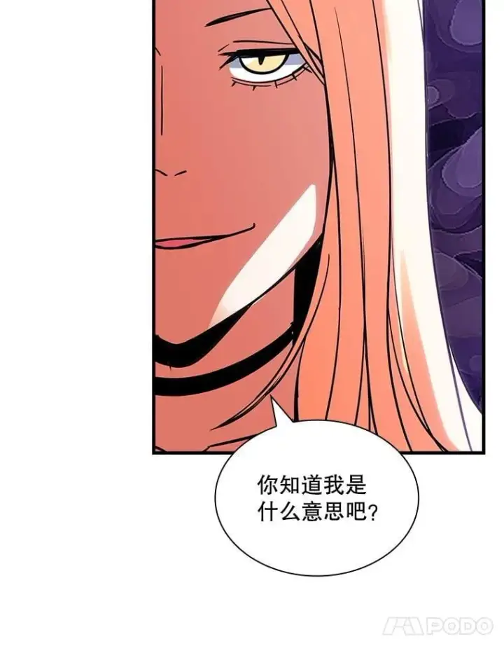 漫画《SSS级隐藏大佬》119.大扫除第52张图