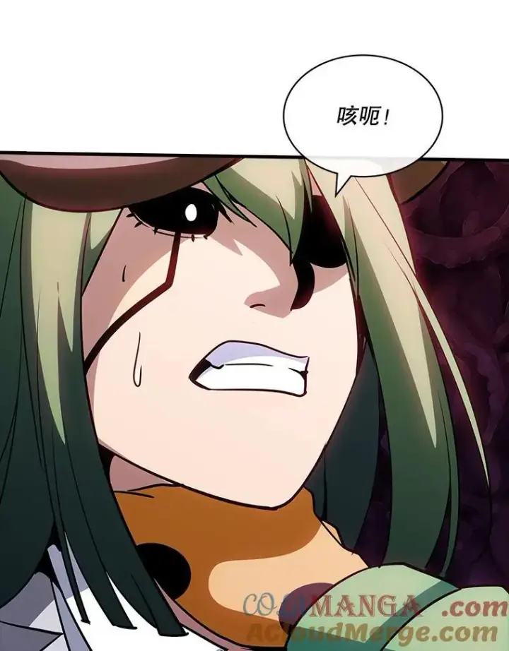漫画《SSS级隐藏大佬》119.大扫除第61张图