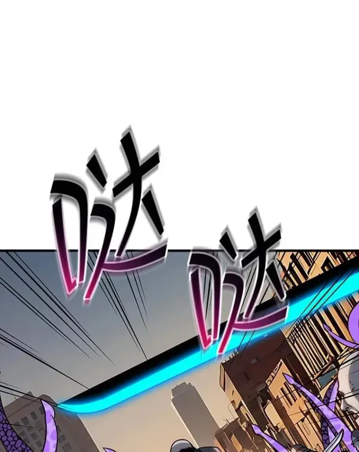 漫画《SSS级隐藏大佬》119.大扫除第98张图