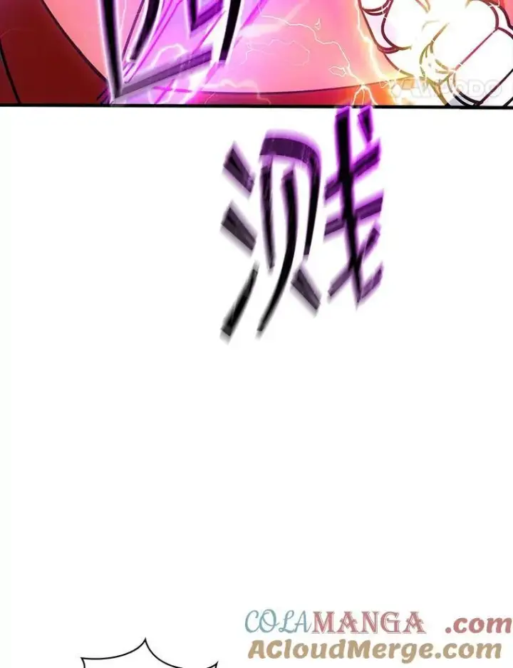 漫画《SSS级隐藏大佬》120.稍逊一筹第105张图