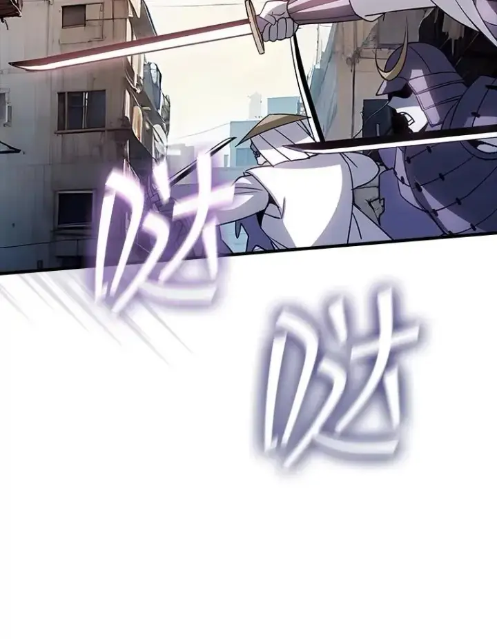 漫画《SSS级隐藏大佬》120.稍逊一筹第34张图
