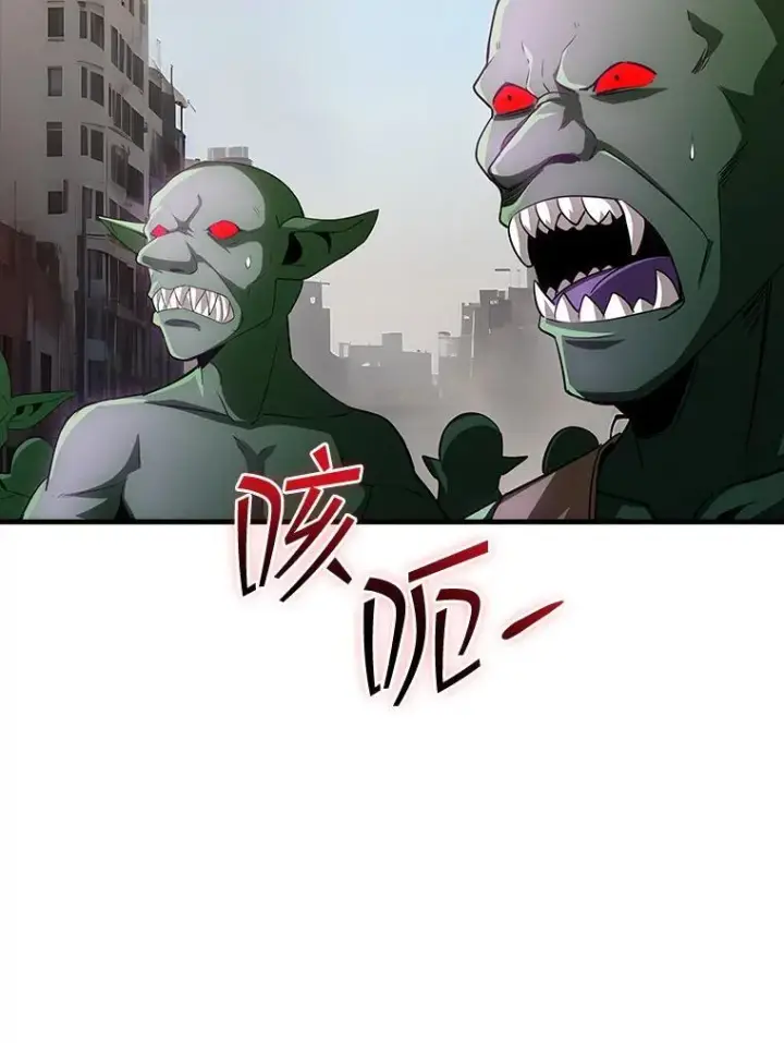 漫画《SSS级隐藏大佬》120.稍逊一筹第56张图