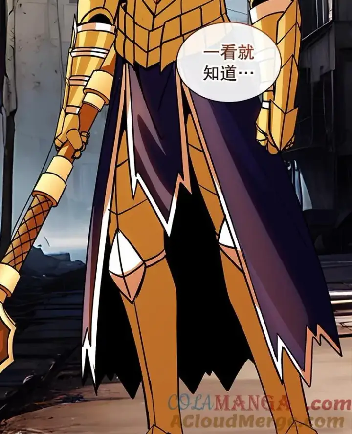 漫画《SSS级隐藏大佬》120.稍逊一筹第77张图