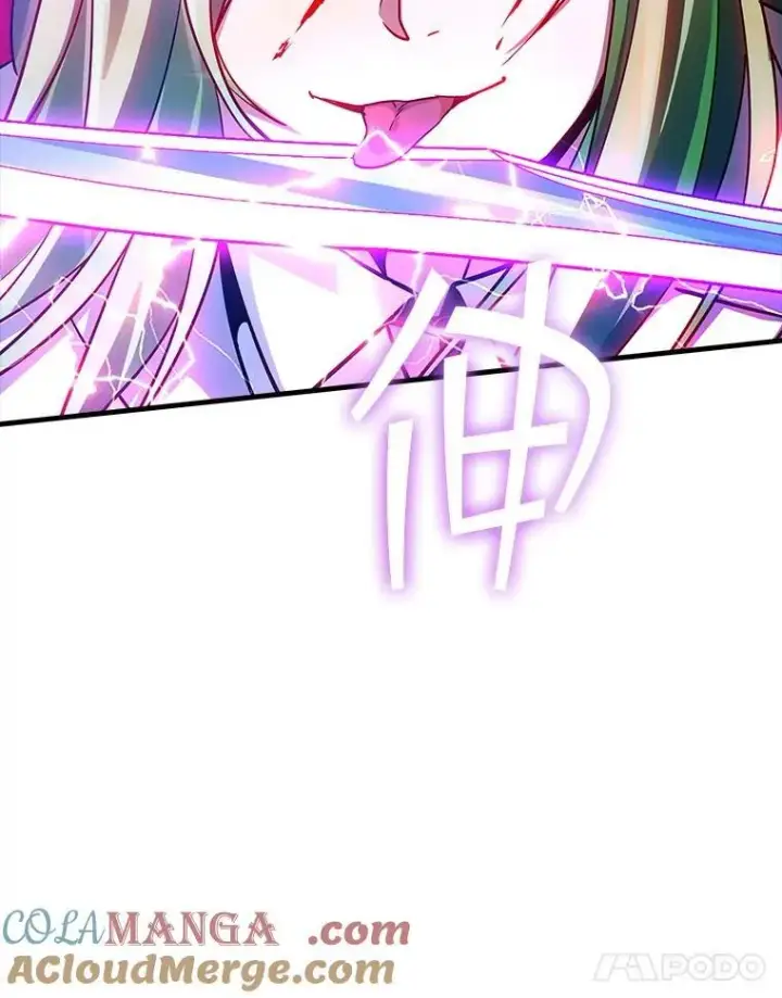 漫画《SSS级隐藏大佬》120.稍逊一筹第85张图
