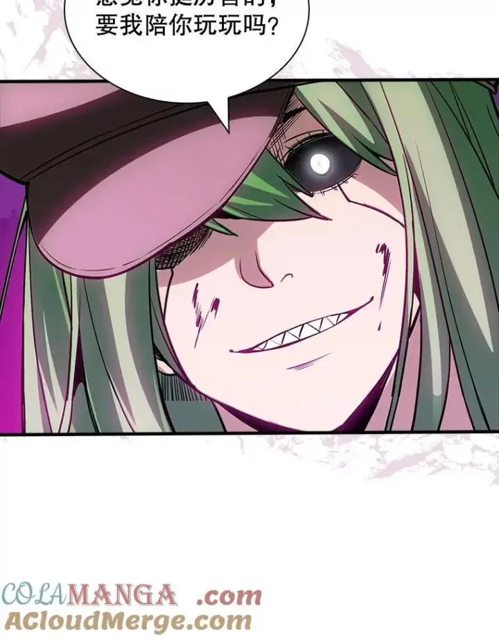漫画《SSS级隐藏大佬》120.稍逊一筹第89张图