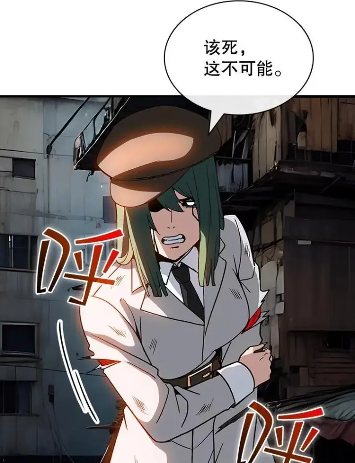 漫画《SSS级隐藏大佬》121.不要依赖视觉第127张图