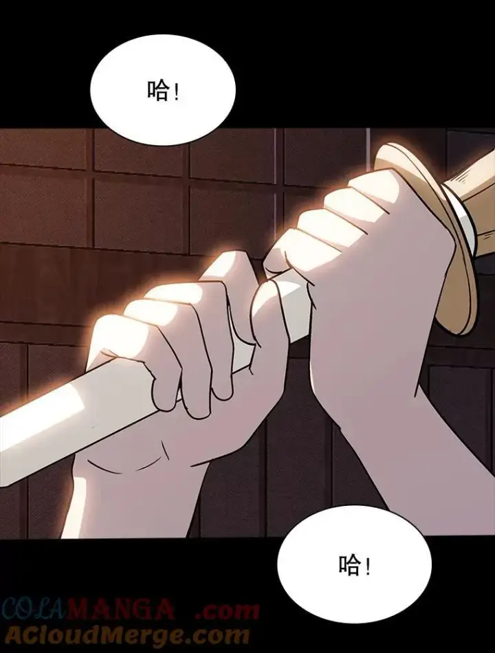 漫画《SSS级隐藏大佬》121.不要依赖视觉第17张图