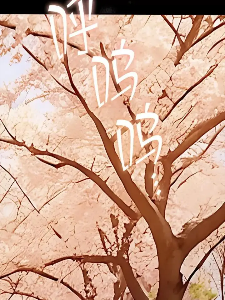 漫画《SSS级隐藏大佬》121.不要依赖视觉第39张图