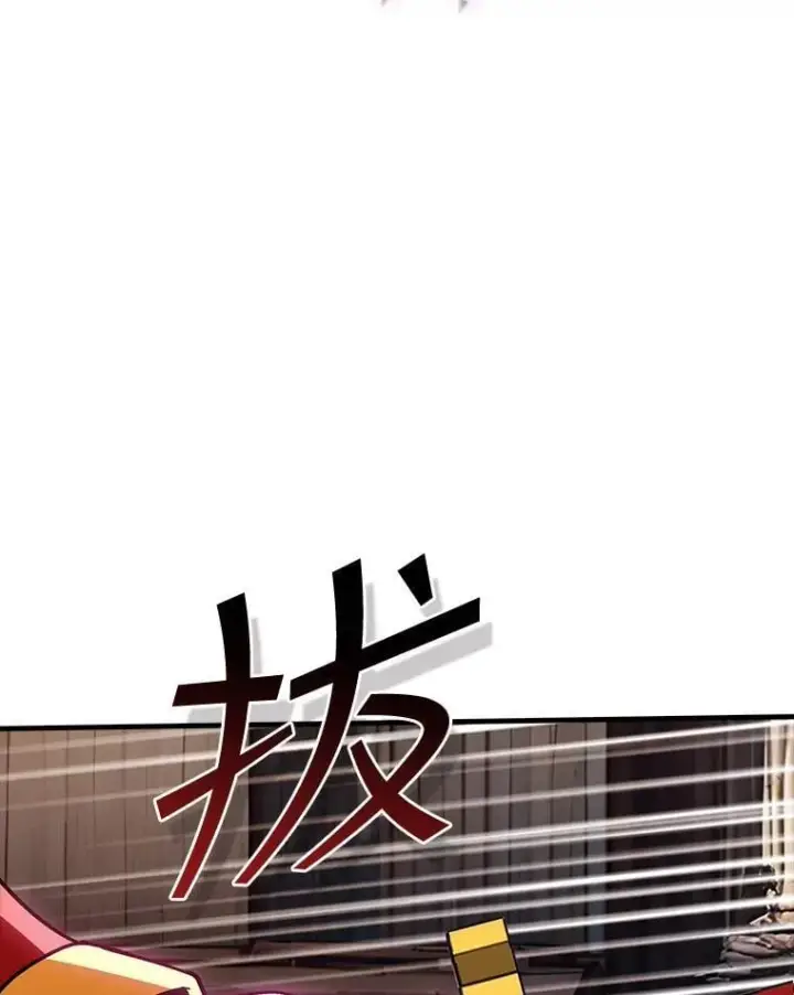 漫画《SSS级隐藏大佬》121.不要依赖视觉第52张图