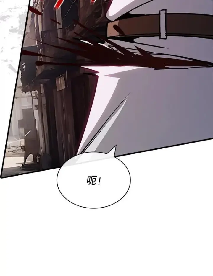 漫画《SSS级隐藏大佬》121.不要依赖视觉第60张图