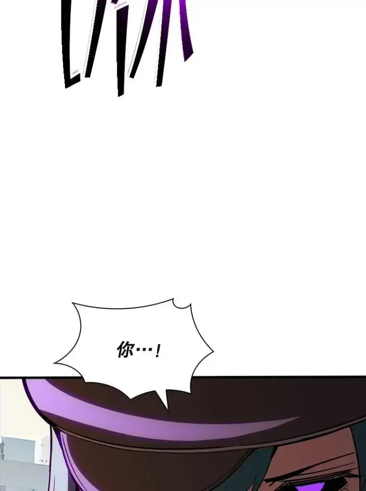 漫画《SSS级隐藏大佬》122.没有回头路第13张图