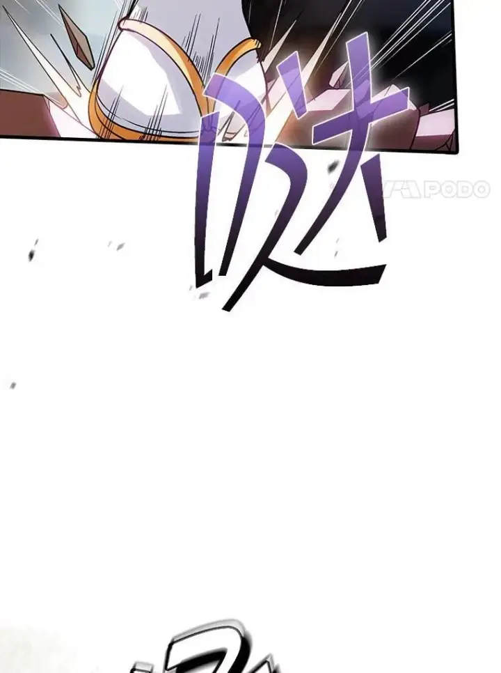漫画《SSS级隐藏大佬》122.没有回头路第17张图
