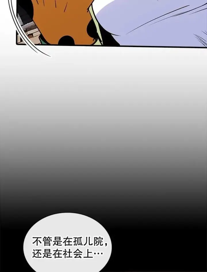 漫画《SSS级隐藏大佬》122.没有回头路第73张图