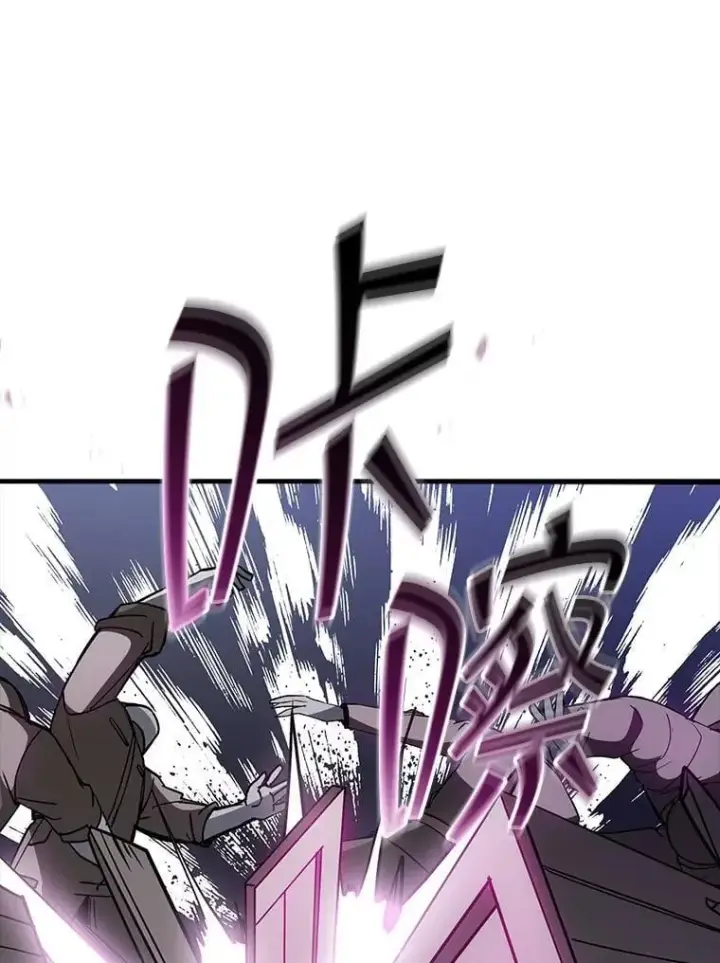 漫画《SSS级隐藏大佬》123.溜之大吉第10张图