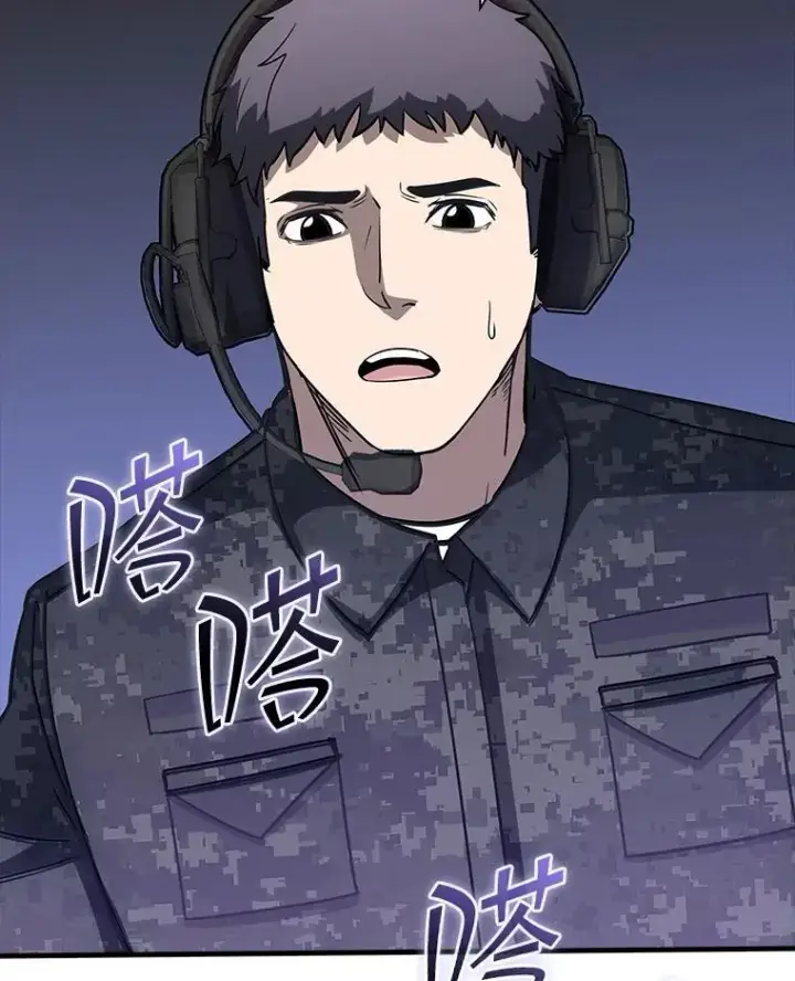 漫画《SSS级隐藏大佬》123.溜之大吉第103张图