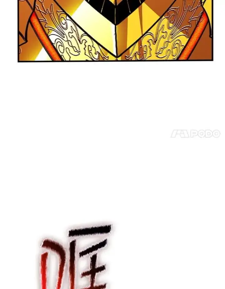 漫画《SSS级隐藏大佬》123.溜之大吉第112张图