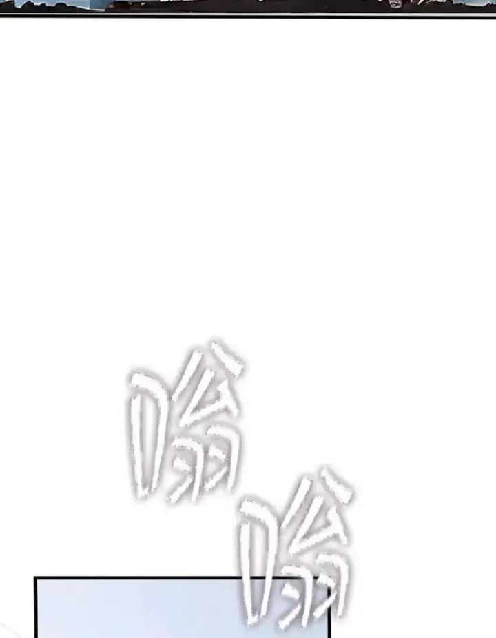 漫画《SSS级隐藏大佬》123.溜之大吉第116张图