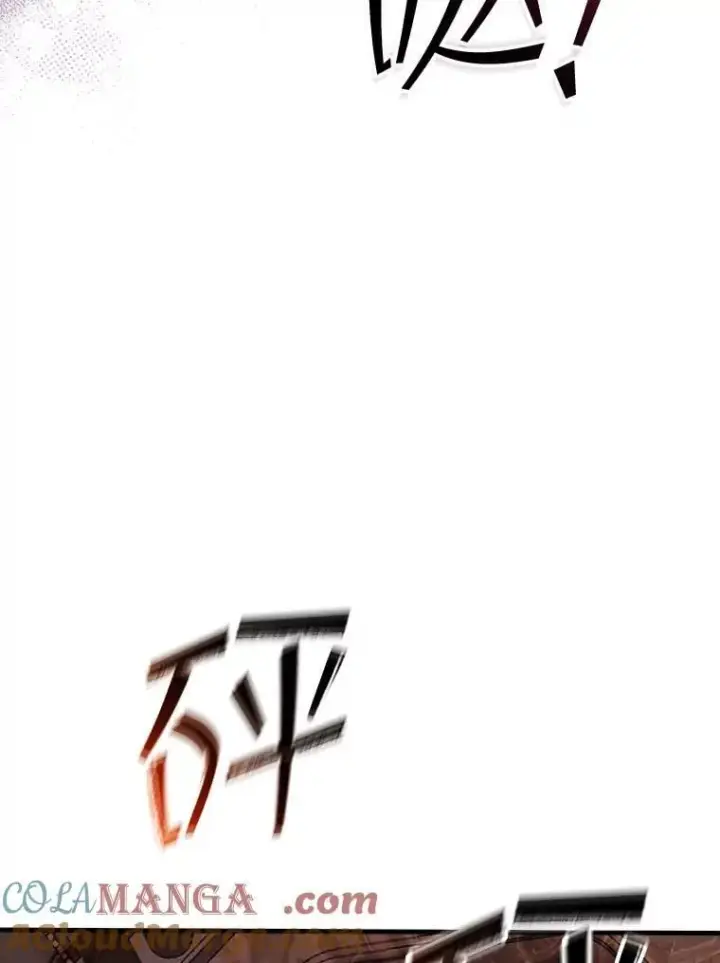 漫画《SSS级隐藏大佬》123.溜之大吉第13张图