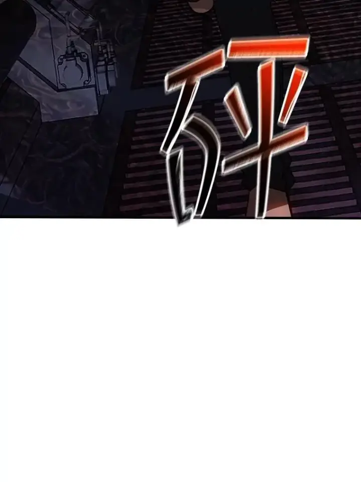 漫画《SSS级隐藏大佬》123.溜之大吉第15张图