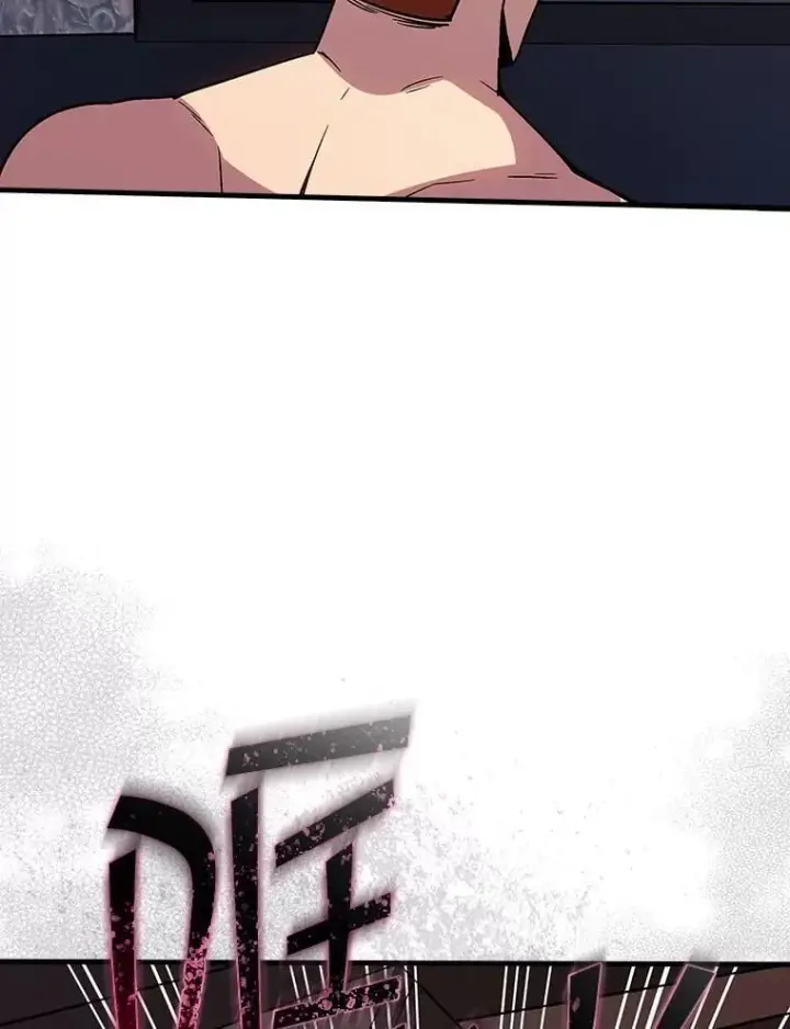 漫画《SSS级隐藏大佬》123.溜之大吉第20张图