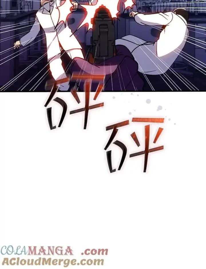 漫画《SSS级隐藏大佬》123.溜之大吉第25张图