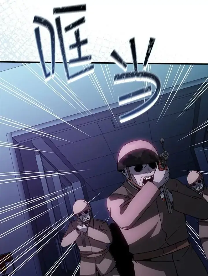 漫画《SSS级隐藏大佬》123.溜之大吉第31张图