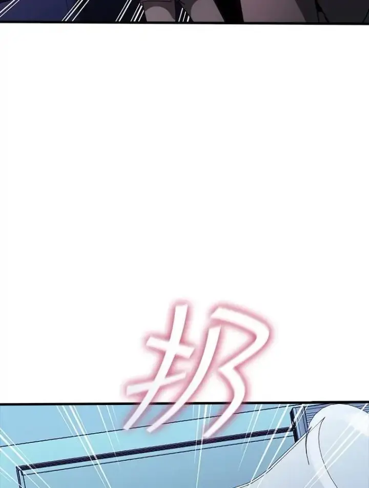 漫画《SSS级隐藏大佬》123.溜之大吉第32张图