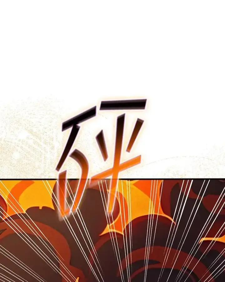漫画《SSS级隐藏大佬》123.溜之大吉第39张图