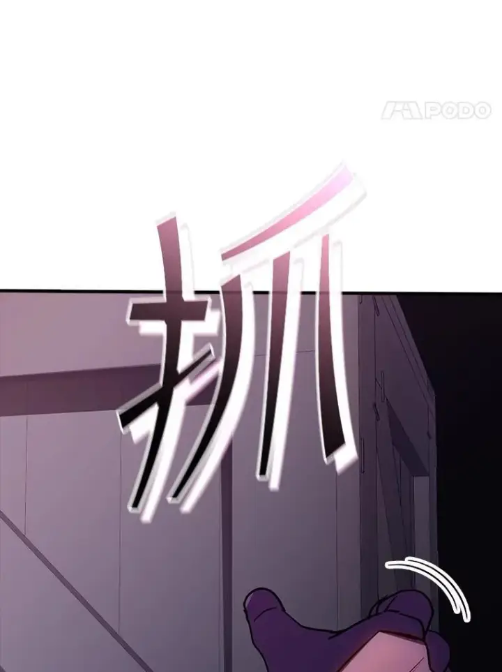 漫画《SSS级隐藏大佬》123.溜之大吉第4张图