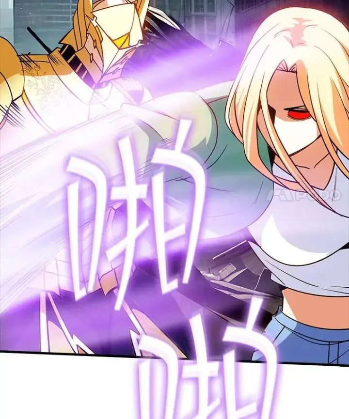 漫画《SSS级隐藏大佬》123.溜之大吉第54张图