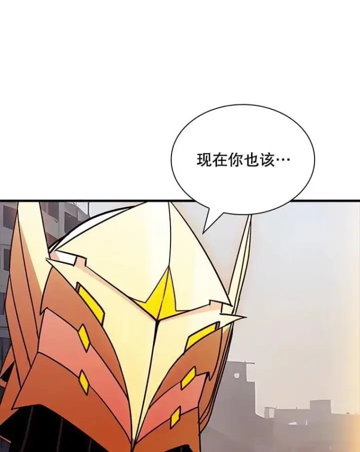 漫画《SSS级隐藏大佬》123.溜之大吉第59张图