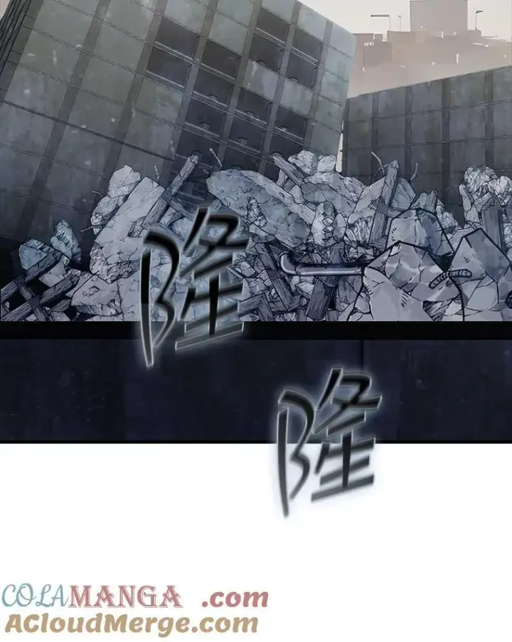 漫画《SSS级隐藏大佬》123.溜之大吉第69张图