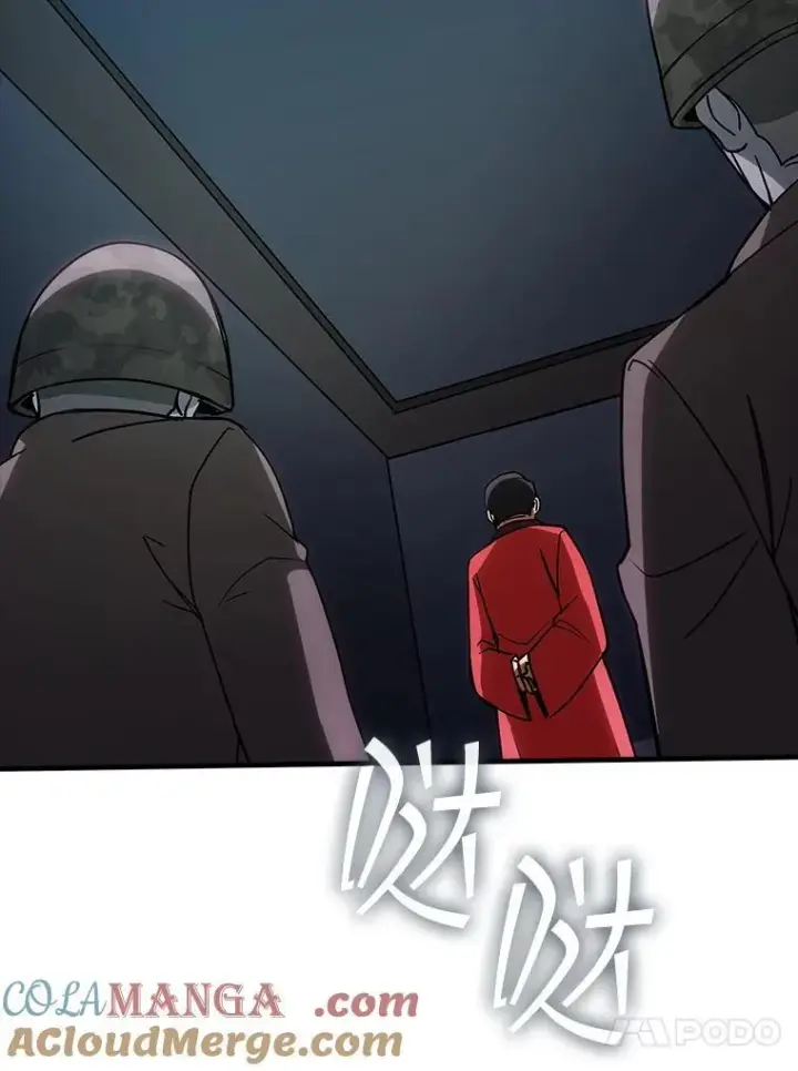 漫画《SSS级隐藏大佬》123.溜之大吉第77张图