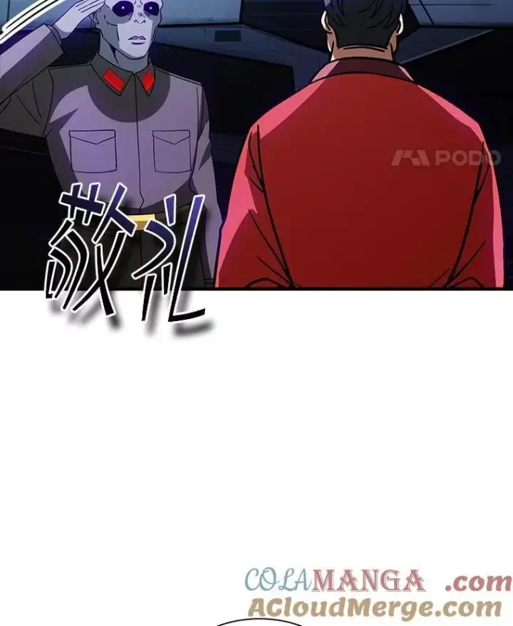 漫画《SSS级隐藏大佬》123.溜之大吉第81张图