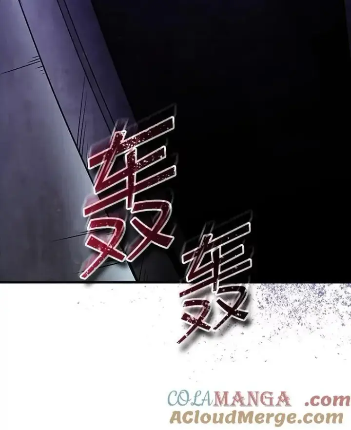 漫画《SSS级隐藏大佬》123.溜之大吉第89张图