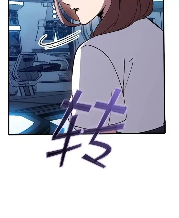 漫画《SSS级隐藏大佬》123.溜之大吉第99张图