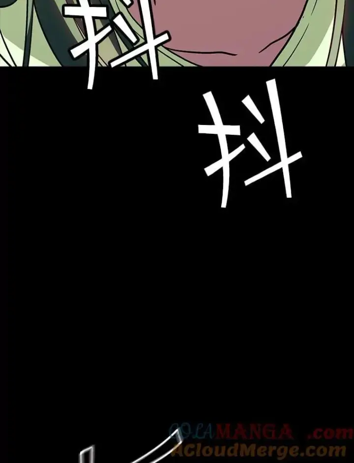 漫画《SSS级隐藏大佬》124.第124话第17张图