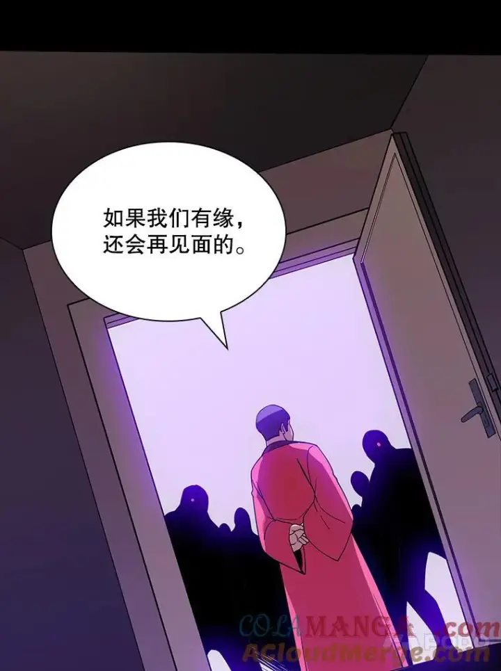 漫画《SSS级隐藏大佬》124.第124话第37张图