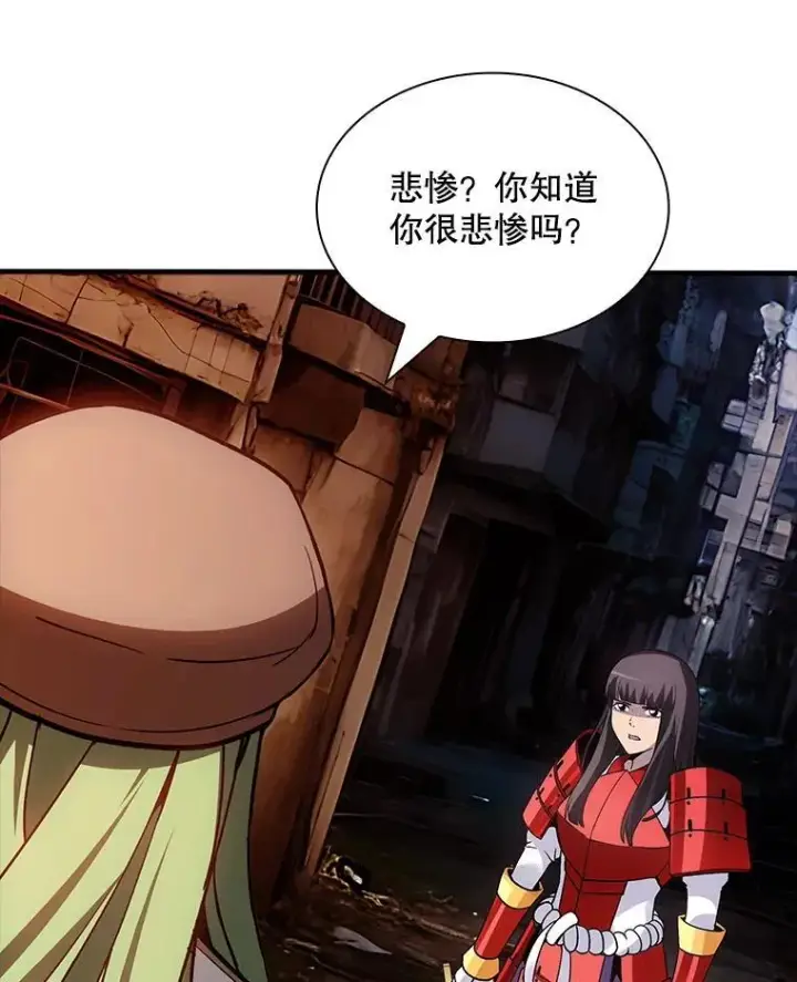 漫画《SSS级隐藏大佬》124.第124话第43张图