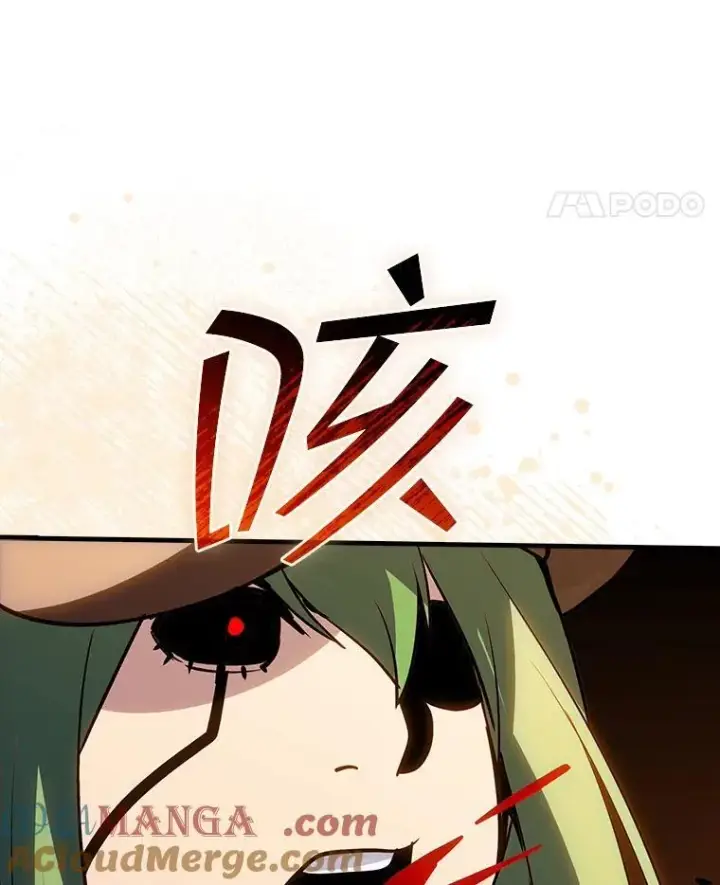 漫画《SSS级隐藏大佬》124.第124话第61张图